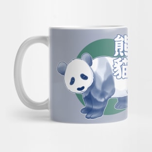 Róng the Giant Panda Mug